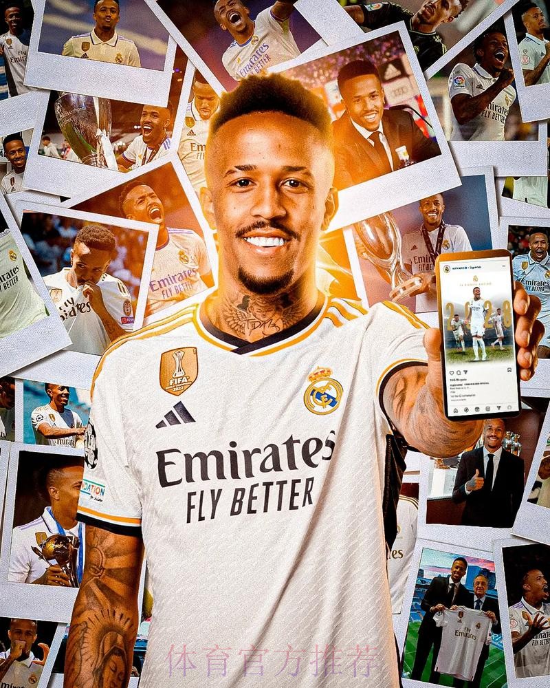 米利唐即将与皇马续约 双方将签约至2028年