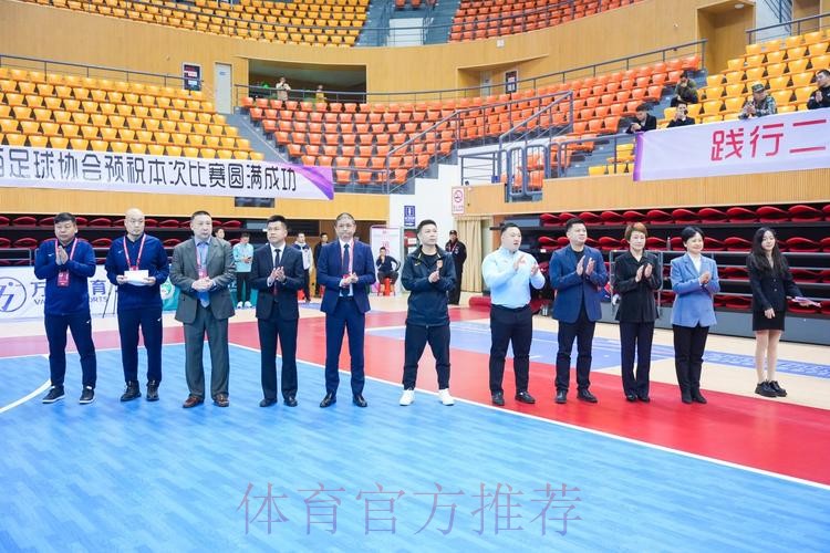 2023全国女子五人制足球锦标赛圆满落幕 2023全国女子五人制足球锦标赛圆满落幕