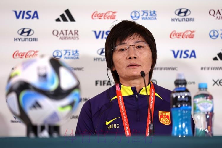 水庆霞:中国女足要尽可能控好球 海地队的个人能力很强 水庆霞:中国女足要尽可能控好球 海地队的个人能力很强